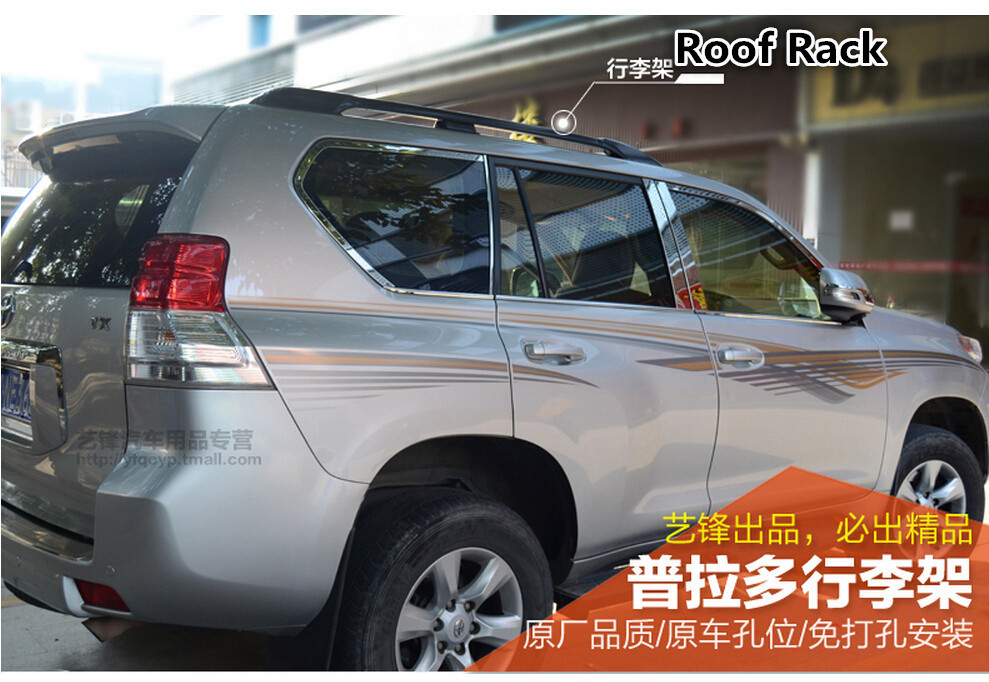  !   /     Toyota LAND CRUISER Prada 2700/4000 2010 - 2014