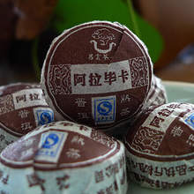 Chinese Mini Yunnan Puer Tea, coffee beans Tea Flavor Pu er, tea for weight loss	 10pcs