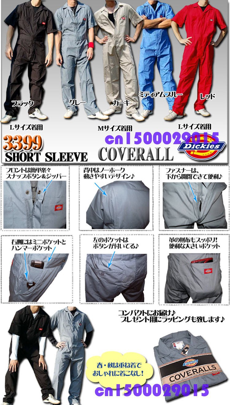 Cotton men Sets Short sleeved overalls jumpsuit (7)