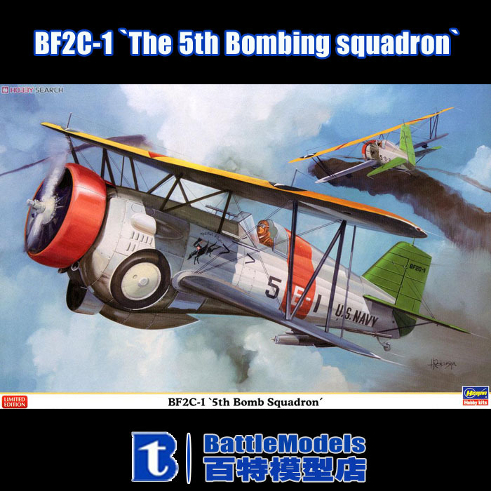 Squadron models coupons