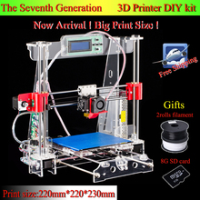 Big size 220*220*230mm High Quality Precision Reprap Prusa i3 3d Printer DIY kit with 2 Roll Filament 8GB SD card