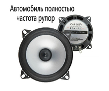 1pair 4-inch silver single core automobile automotive car speakers,car HIFI full range speaker car speakers