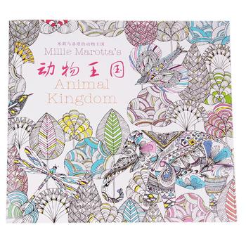 24 лист(ов) секретный сад Inky охота за сокровищами и книжка-раскраска для детей взрослых снять стресс живопись рисунок книга MU874017