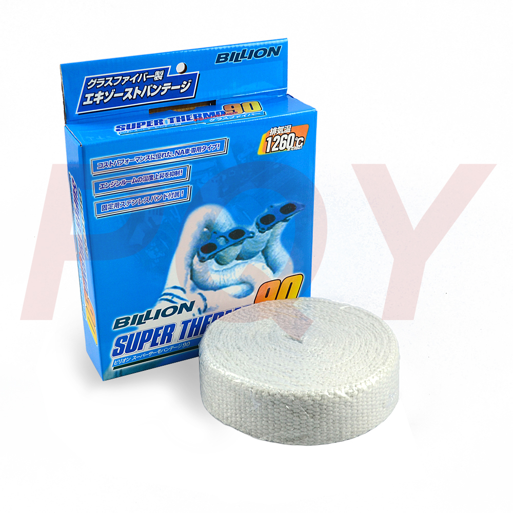 PQY STORE BILLION Thermo 90 Thermal Wrap exhaust insulating wrap header wrap exhaust pipe wrap 1260