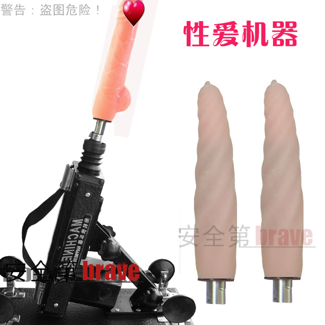 Hot-selling-Sex-machine-parts-Female-masturbation-penis-thrusting-dildo-machine-guns-accessories-G-spot-Anal.jpg