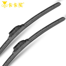 New arrived 2pcs car Replacement Parts Windscreen Wipers/The front wiper blades for Citroen Elysee(2013) class Free shipping