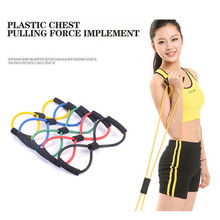 Women Resistance Training Bands Tube Workout Exercise for Yoga 8 Type Fashion Body Building Fitness Equipment