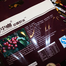 cofee A small grain of coffee cafe in yunnan In one instant Raw material benefit is