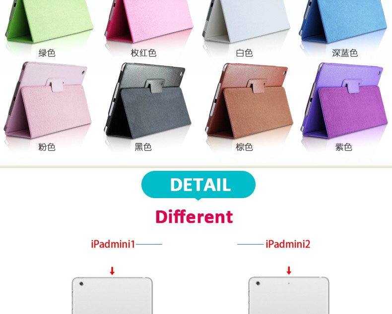 for ipad mini 1 2 3 tablet case (2)