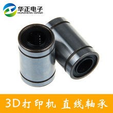 2015 Promotion Top Fashion Rodamientos 3d Printer Accessories Boutique Linear Bearing Lm8uu Lb8uu Sdm8uu 8*15*24mm