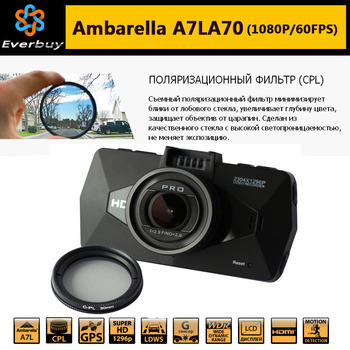 Лучший Ambarella A7 LA70 автомобильный видеорегистратор камеры рекордер GPS логгер 1080 P / 60FPS 170 град. ночного видения WDR с поляризационным фильтром A7810