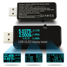 OLED 128×64 USB Тестер вольтметр ПОСТОЯННОГО тока вольтметры Power Bank Емкость батареи монитор qc3.0 Телефон зарядное устройство детектора