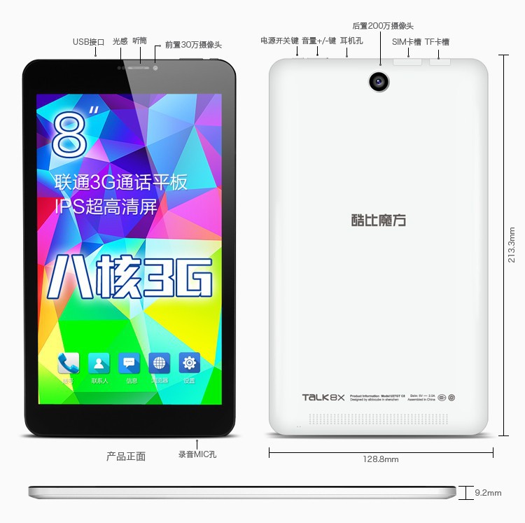 Cube Talk 8X Talk8X MTK8392 Octa Core Android 4 4 Tablet PC 8 inch 3G phone