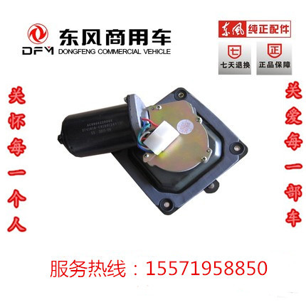 Dongfeng Dongfeng         Dongfeng 