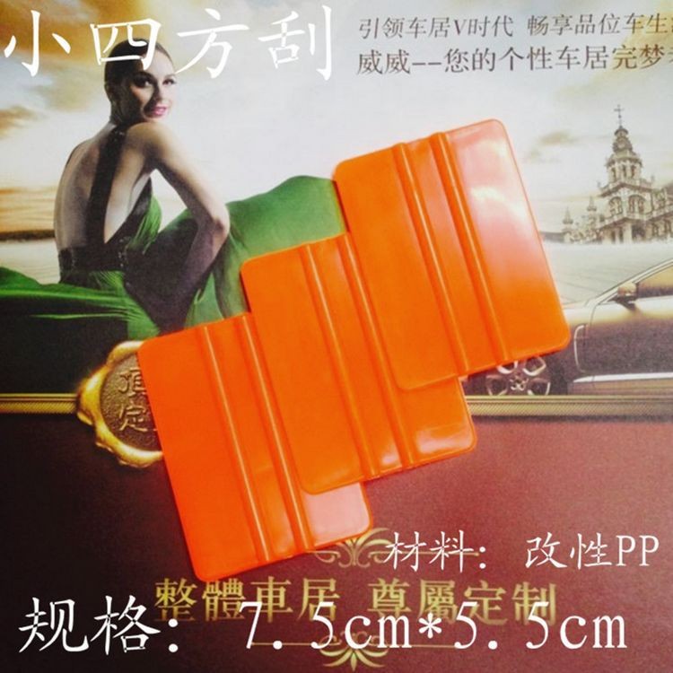 Orange Color Car vinyl Film Sticker Wrapping Tools (2)
