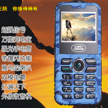 2015 Dual SIM Card Cell phone 7500mAh battery Long Standby power bank strong torch Extroverted FM