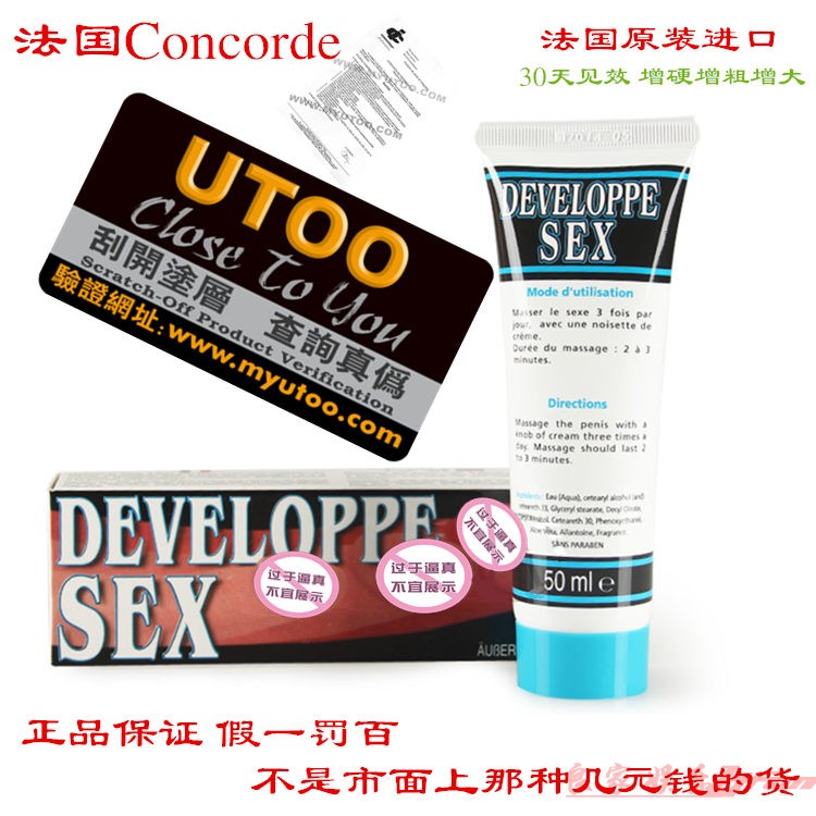 Free methods to increase member