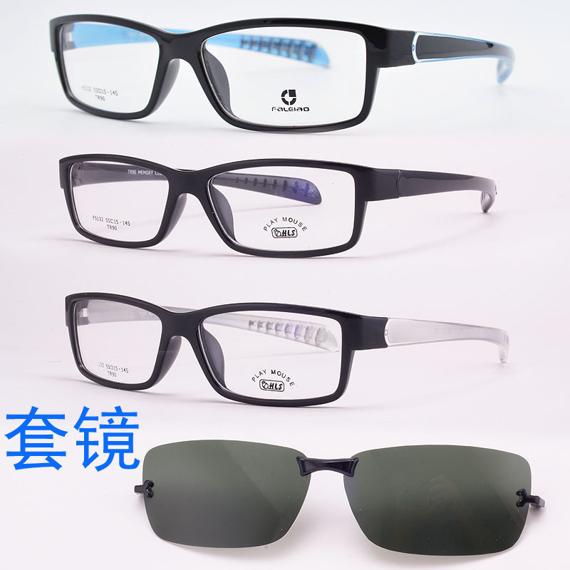 Ultra-light tr90 eyeglasses frame belt magnet clip myopia glasses polarized sunglasses big black sunglasses