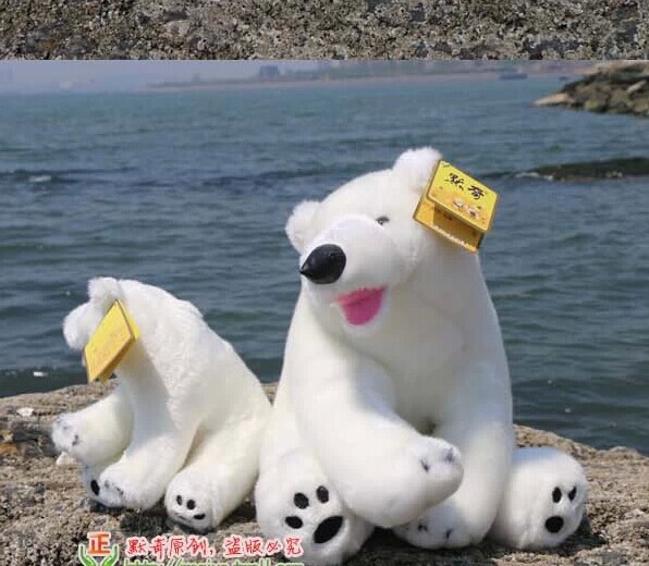 Фотография lovely polar bear doll plush sitting bear toy polar bear toy birthday gift about 31cm