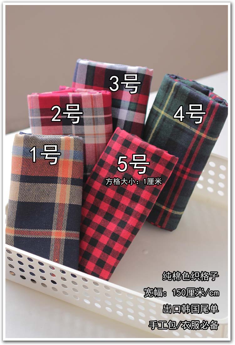 Customized 150cm width red green font b tartan b font lattice satin Chiffon silk gauze Cloth