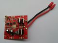 Syma X8C X8 x8w X8G 2 4G 4ch 6 Axis RC Quadcopter RC drone parts 2