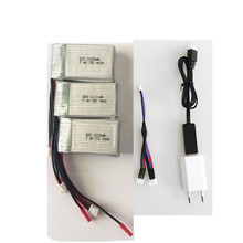 7.4V 1000Mah Lipo Battery 3pcs and USB charger plug cable For WLToys V262 V333 V353 V912 V915 FT007 MJX X600 RC Helicopter
