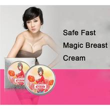 AFY Magic Breast Cream Herbal Extracts Fast Enlarge 3D Breast Cream Skin Treatment Cream Butt Enhance