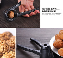 Metal Tool Quick Walnut Nutcracker Nuts Sheller Cracker Opener Plier Kitchen Accessories