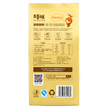 Free shipping Herb flavor of the nut roasted seeds and nuts red watermelon granule plum melon