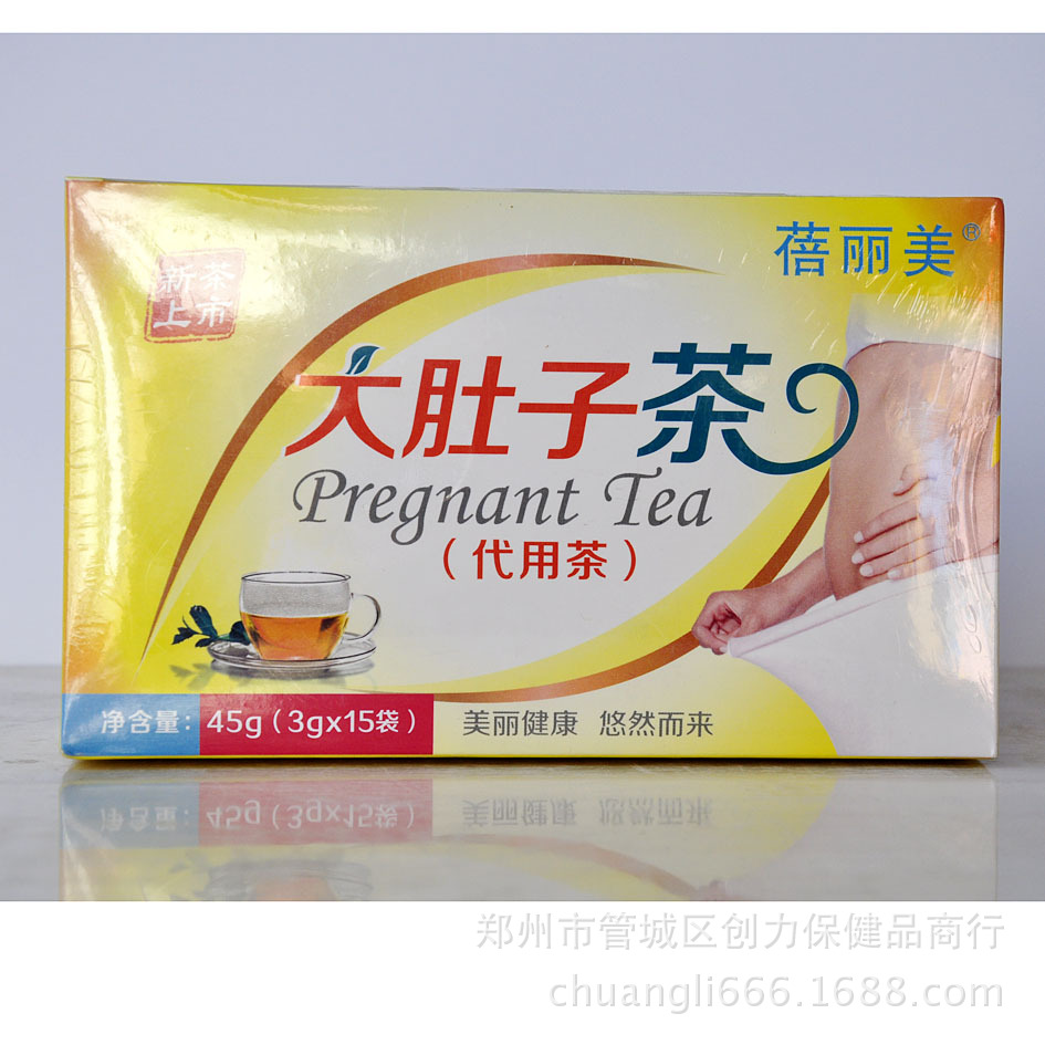 2015 Rushed Top Fashion 11 20 Years Bei Limei Belly Tea Taste Good Slimming Effect Of