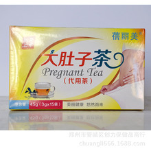 2015 Rushed Top Fashion 11 – 20 Years Bei Limei Belly Tea Taste Good Slimming Effect Of Runchang Health Care Products Wholesale