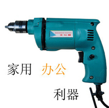 13 mm percussion drill multi-function electric drill and hand electric drill suit household micro electric tools