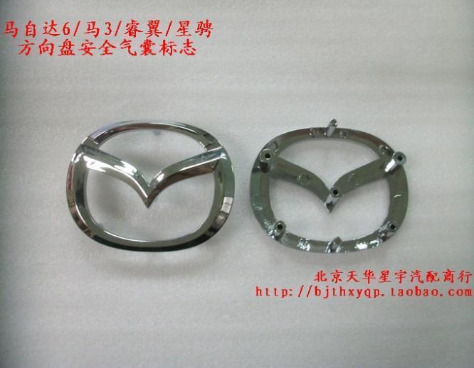   2005 ~ 2011 Mazda 3   air - -   