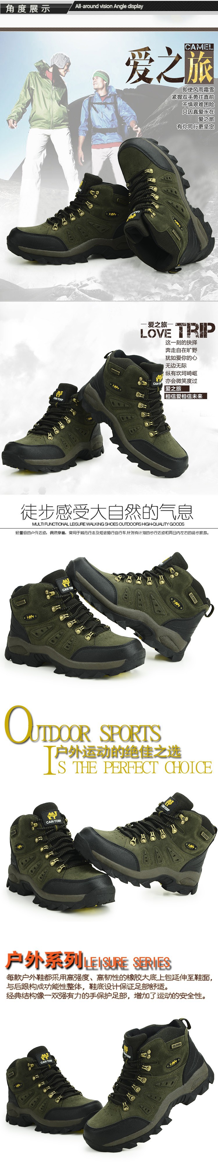 hiking shoes hs34d90 (8)