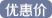 HTB1LACOJVXXXXaIXXXXq6xXFXXXS