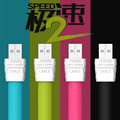 Mobile Phone USB Micro Cable for Samsung Huawei Xiaomi Meizu Vivo LG HTC Android Battery Charge