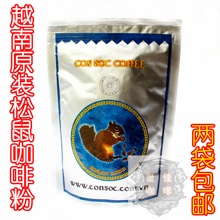 New 500g Vietnam coffee beans powder baking charcoal roasted Original green food squirrel coffee beans the