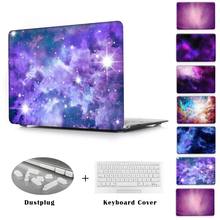Vast mysterious shining stars printed Case for Apple MacBook Pro Retina 13 15 New Mac book Air 11 12 13.3 inch laptop shell