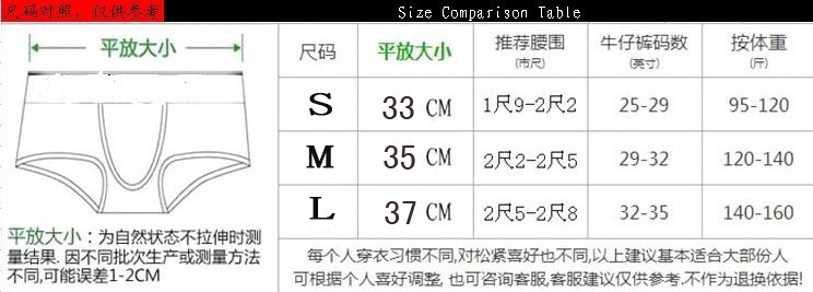  size reference table S