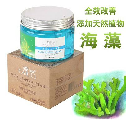 Health care stovepipe skinny body thin waist V face loss weight product natural seaweek slimming cream
