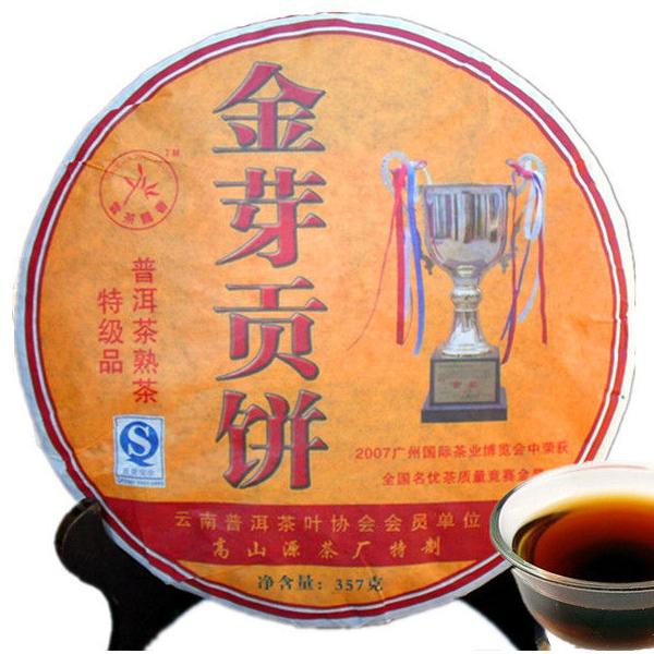 2011 357g Memento Gold Award Puer Tea Premium Golden Bud Ripe Pu Er Menghai Green Health