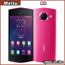 Meitu M4 32GBROM 2GBRAM 4 7 inch Android 4 4 Smartphone MTK6752 Octa Core 1 7GHz