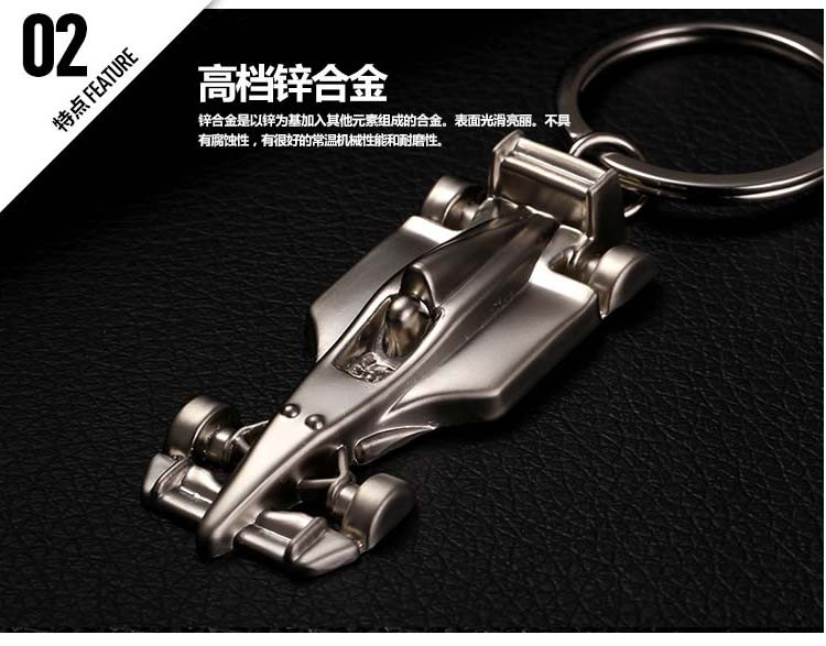 F1 Racing Car Model Key Rings 3