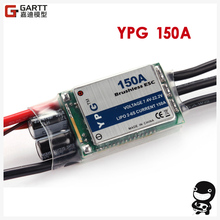 Gleagle YPG LV-150A (2~6S) Brushless Speed Controller ESC