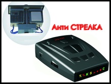 2015 best anti radar car detector strelka alarm system brand car radar laser detector str 535 for Russian countries