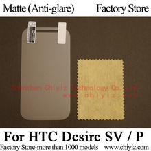 Matte Anti-glare Screen Protector Guard Cover protective Film Shield For HTC Desire SV T326e Desire P T326h Magni