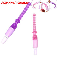 Jelly Вибрацией Анальные Шарики Тип Butt Plug Вибратор, анальный Секс-Игрушки, взрослые Продукты Гибкий Стимулятор Butt Бусы G-Spot Двойной 109