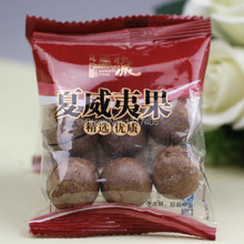 (Buy 10 Get 1 for Free) 32g Gift Impossible Delicious Chinese Snack Macadamia Nuts Creamy Dried Fruit Food for Health Sex Comida
