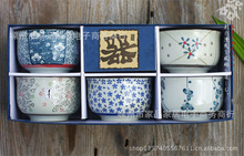 Spike Original 39 yuan Numazu Japanese Blue Flower ceramic bowl cutlery sets gifts mixed batch