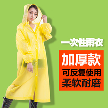 reusable raincoat portable travel raincoat thickening child adult transparent poncho Can be used many times